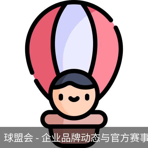 球盟会